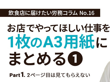 USEN連載16