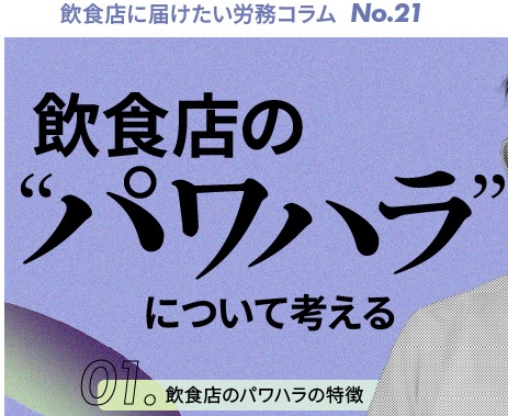 USEN連載21