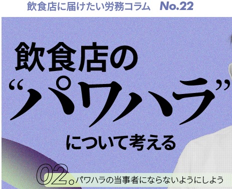 USEN連載22