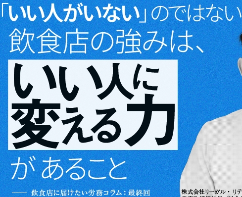 USEN連載24